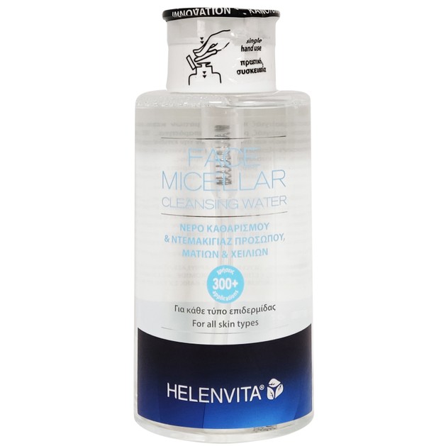 Helenvita Face Micellar Cleansing Water 400ml Helenvita Face Micellar Cleansing Water 400ml