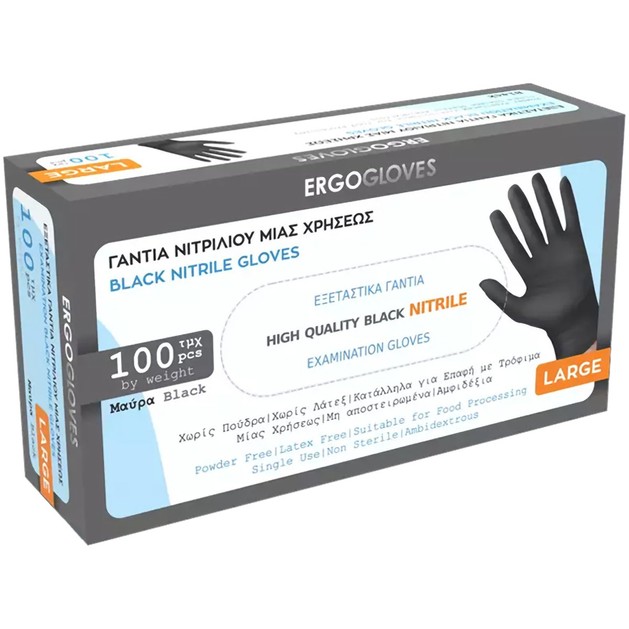 Ergogloves Black Nitrile Gloves 100 Τεμάχια - Large Ergogloves Black Nitrile Gloves 100 Τεμάχια - Large