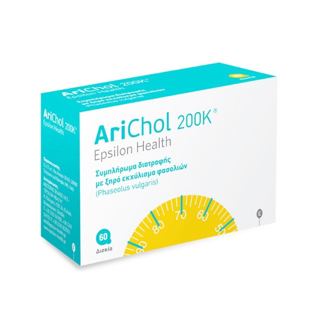 Arichol 200K Συμπλήρωμα Διατροφής που Βοηθά στην Διαχείριση του Βάρους 60 Δισκία Arichol 200K Συμπλήρωμα Διατροφής που Βοηθά στην Διαχείριση του Βάρους 60 Δισκία