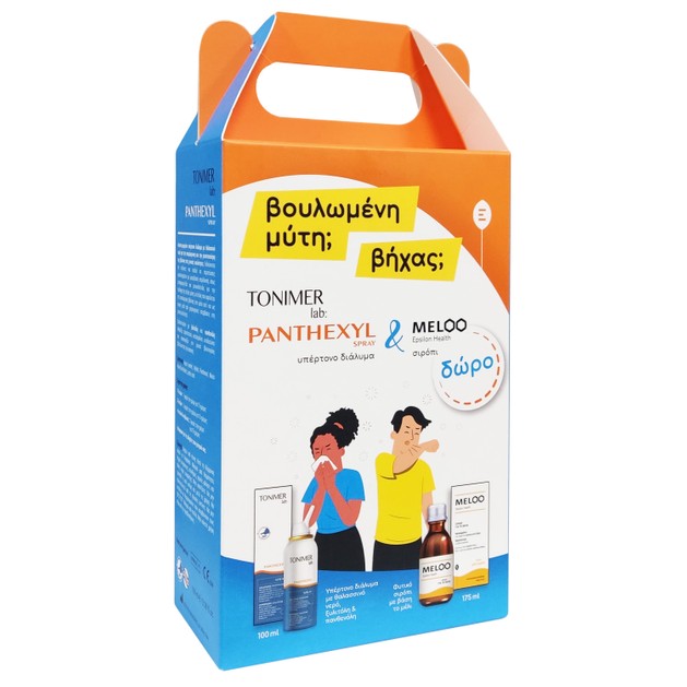 Tonimer Lab Πακέτο Προσφοράς Panthexyl 800 mOsm/kg Spay 100ml & Δώρο Meloo Cough Syrup 175ml Tonimer Lab Πακέτο Προσφοράς Panthexyl 800 mOsm/kg Spay 100ml & Δώρο Meloo Cough Syrup 175ml