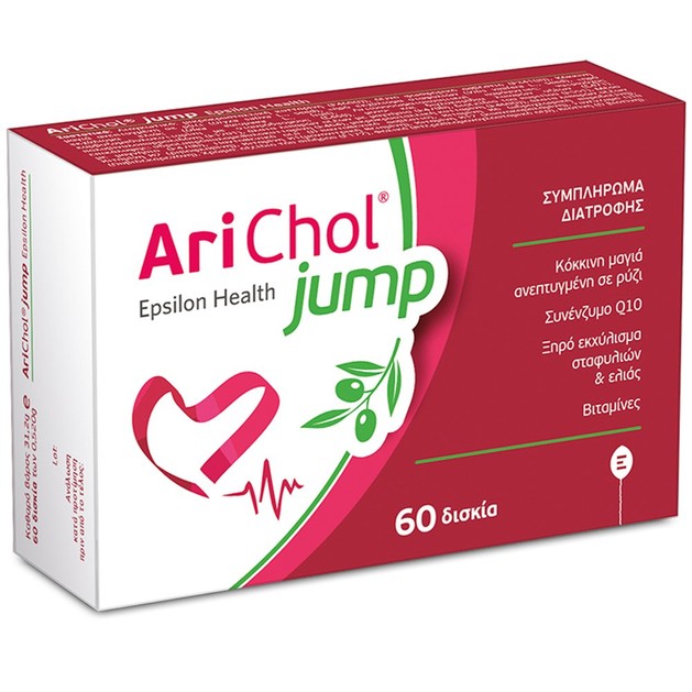 Epsilon Health Arichol Jump 60tabs Epsilon Health Arichol Jump 60tabs