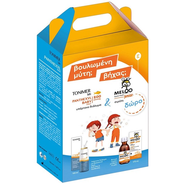 Tonimer Lab Πακέτο Προσφοράς Panthexyl Baby Spray 100ml & Δώρο Meloo Junior Syrup 175ml Tonimer Lab Πακέτο Προσφοράς Panthexyl Baby Spray 100ml & Δώρο Meloo Junior Syrup 175ml