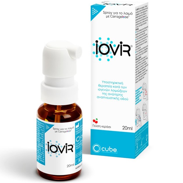 Iovir Throat Spray with Carragelose 20ml Iovir Throat Spray with Carragelose 20ml