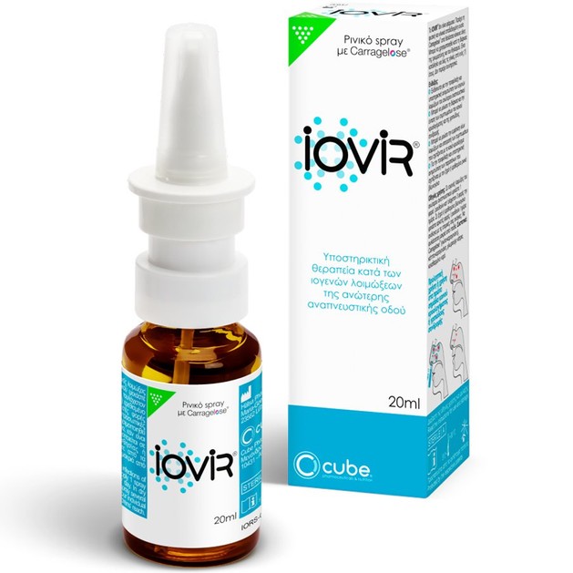 Iovir Nasal Spray with Carragelose 20ml Iovir Nasal Spray with Carragelose 20ml