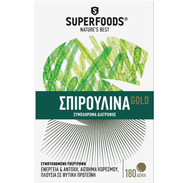 Superfoods Σπιρουλίνα Gold Συμπλήρωμα Διατροφής για Ενέργεια, Αντοχή, Αίσθηση Κορεσμού, Πλούσιο σε Φυτική Πρωτείνη 180 Δισκία Superfoods Σπιρουλίνα Gold Συμπλήρωμα Διατροφής για Ενέργεια, Αντοχή, Αίσθηση Κορεσμού, Πλούσιο σε Φυτική Πρωτείνη 180 Δισκία