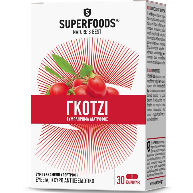 Superfoods Γκότζι 30 Kάψουλες Superfoods Γκότζι 30 Kάψουλες