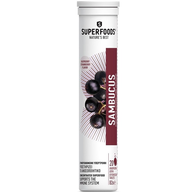 Superfoods Sambucus Συμπλήρωμα Διατροφής Συμπυκνωμένης Υπερτροφής που Υποστηρίζει το Ανοσοποιητικό 20Effer.Tabs Superfoods Sambucus Συμπλήρωμα Διατροφής Συμπυκνωμένης Υπερτροφής που Υποστηρίζει το Ανοσοποιητικό 20Effer.Tabs