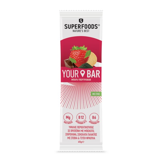Superfoods Your Bar Μπάρα Πρωτεΐνης Υψηλής Περιεκτικότητας Με Σοκολάτα Γάλακτος,Στέβια, Μπισκότο, Σπιρουλίνα & Γεύση Φράουλα 45g Superfoods Your Bar Μπάρα Πρωτεΐνης Υψηλής Περιεκτικότητας Με Σοκολάτα Γάλακτος,Στέβια, Μπισκότο, Σπιρουλίνα & Γεύση Φράουλα 45g