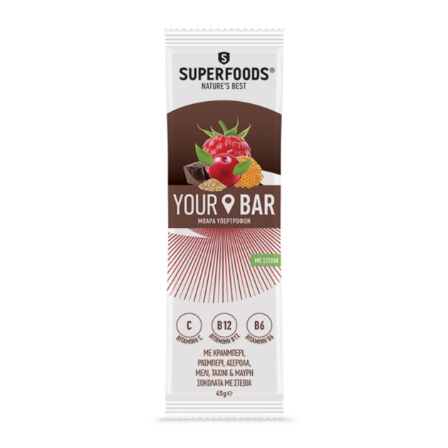 Superfoods Your Bar Cranberry με Κράνμπερι, Ρασμπερι, Μαύρη Σοκολάτα,Στέβια, Μέλι & Ταχίνι 45gr Superfoods Your Bar Cranberry με Κράνμπερι, Ρασμπερι, Μαύρη Σοκολάτα,Στέβια, Μέλι & Ταχίνι 45gr