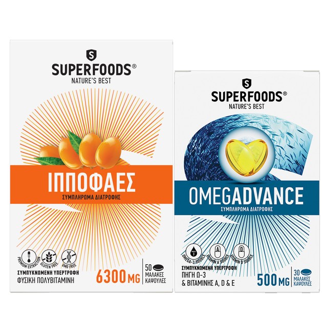 Superfoods Πακέτο Προσφοράς Ιπποφαές 50 Soft Caps & Δώρο OmegAdvance 500mg, 30 Soft Caps Superfoods Πακέτο Προσφοράς Ιπποφαές 50 Soft Caps & Δώρο OmegAdvance 500mg, 30 Soft Caps
