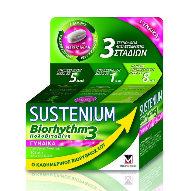 Menarini Sustenium Biorhythm3 Woman Συμπλήρωμα Διατροφής Πολυβιταμινών για Κάλυψη των Αναγκών του Γυναικείου Οργανισμού 30caps Menarini Sustenium Biorhythm3 Woman Συμπλήρωμα Διατροφής Πολυβιταμινών για Κάλυψη των Αναγκών του Γυναικείου Οργανισμού 30caps