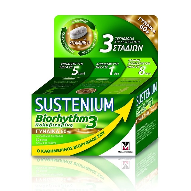 Menarini Sustenium Biorhythm3 Woman 60+ Συμπλήρωμα Διατροφής,Πολυβιταμίνη Ειδικά Σχεδιασμένη για Γυναίκες Άνω των 60 Ετών 30caps Menarini Sustenium Biorhythm3 Woman 60+ Συμπλήρωμα Διατροφής,Πολυβιταμίνη Ειδικά Σχεδιασμένη για Γυναίκες Άνω των 60 Ετών 30caps