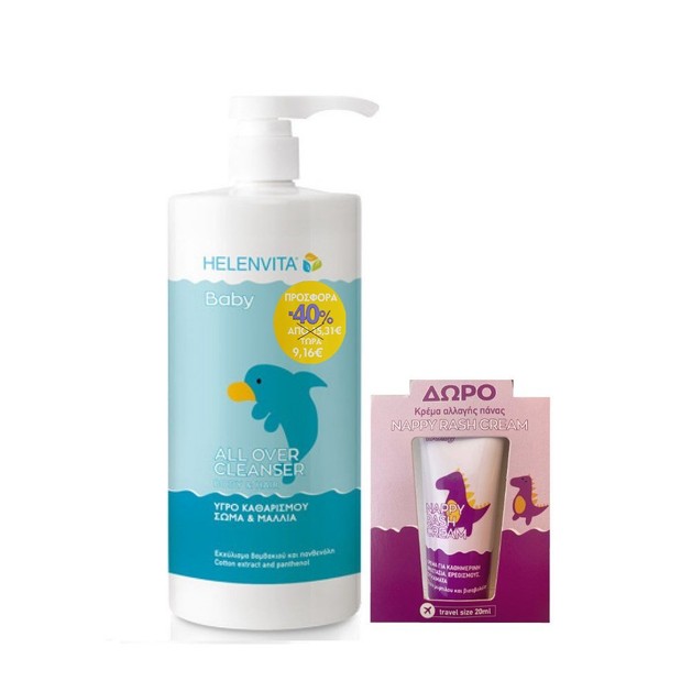 Helenvita Promo Baby All Over Cleanser Body & Hair 1L & Δώρο Baby Nappy Rash Cream 20ml Helenvita Promo Baby All Over Cleanser Body & Hair 1L & Δώρο Baby Nappy Rash Cream 20ml