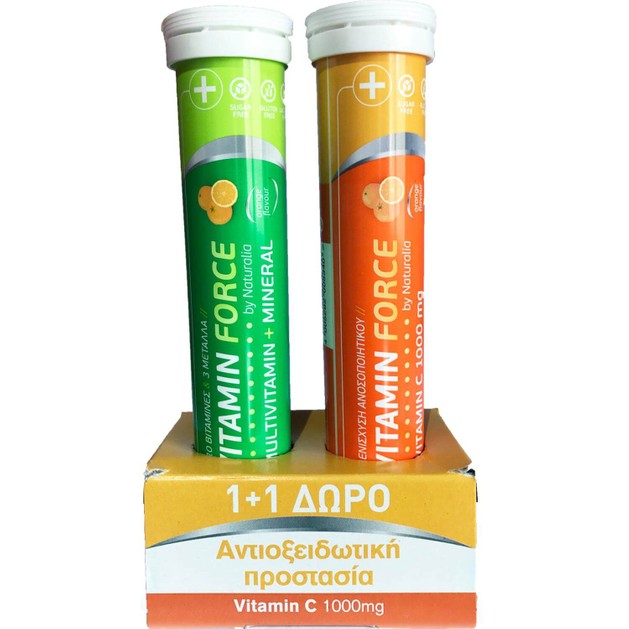 Naturalia Πακέτο Προσφοράς Vitamin Force Συμπλήρωμα Διατροφής Multivitamin +Mineral & Vitamin C 1000mg 2x20 Effer.Tabs 1+1 Δώρο Naturalia Πακέτο Προσφοράς Vitamin Force Συμπλήρωμα Διατροφής Multivitamin +Mineral & Vitamin C 1000mg 2x20 Effer.Tabs 1+1 Δώρο
