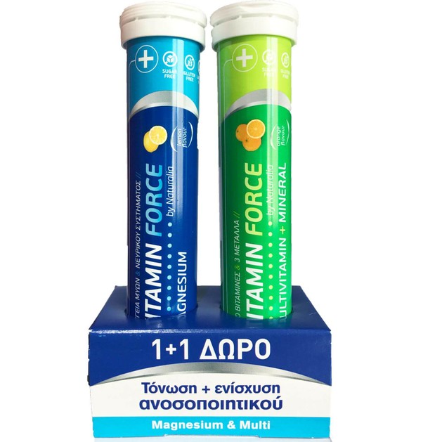 Naturalia Πακέτο Προσφοράς Vitamin Force Συμπλήρωμα Διατροφής Magnesium & Multivitamin +Mineral 2x20 Effer.Tabs 1+1 Δώρο Naturalia Πακέτο Προσφοράς Vitamin Force Συμπλήρωμα Διατροφής Magnesium & Multivitamin +Mineral 2x20 Effer.Tabs 1+1 Δώρο
