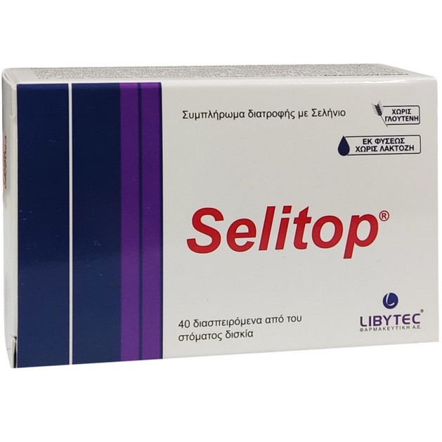 Libytec Selitop 200mg 40 Disp.Tabs Libytec Selitop 200mg 40 Disp.Tabs