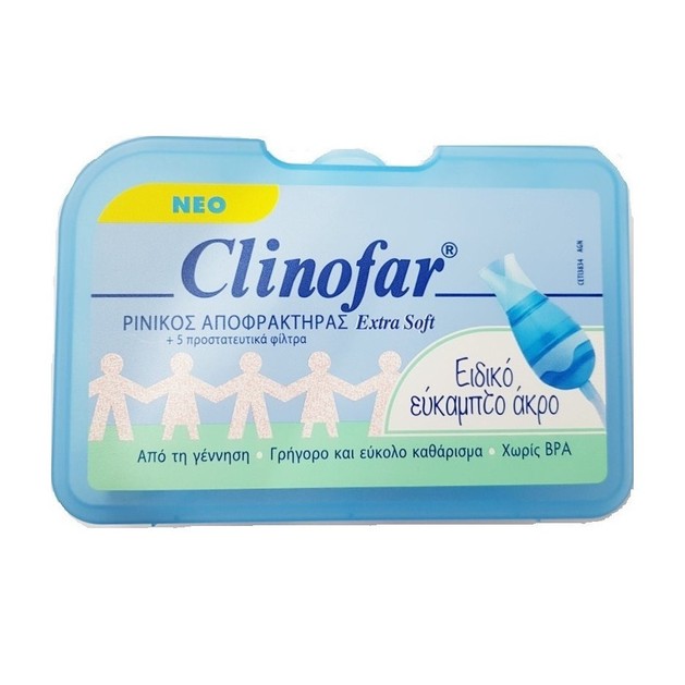 Clinofar Extra Soft Ρινικός Αποφρακτήρας με Ειδικό Εύκαμπτο Άκρο + 5 Προστατευτικά Φίλτρα Clinofar Extra Soft Ρινικός Αποφρακτήρας με Ειδικό Εύκαμπτο Άκρο + 5 Προστατευτικά Φίλτρα