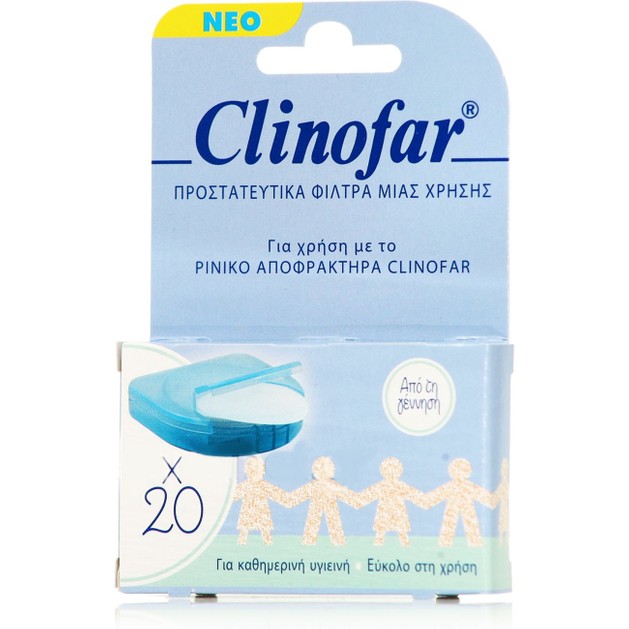 Clinofar Προστατευτικά Φίλτρα Ρινικού Αποφρακτήρα Μίας Χρήσης 20 Τεμάχια Clinofar Προστατευτικά Φίλτρα Ρινικού Αποφρακτήρα Μίας Χρήσης 20 Τεμάχια