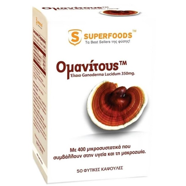 Superfoods Ομανίτους Συμπλήρωμα Διατροφής για την Ενίσχυση του Ανοσοποιητικού 50caps Superfoods Ομανίτους Συμπλήρωμα Διατροφής για την Ενίσχυση του Ανοσοποιητικού 50caps