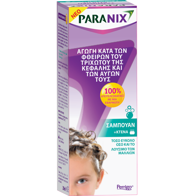 Paranix Shampoo 200ml Paranix Shampoo 200ml