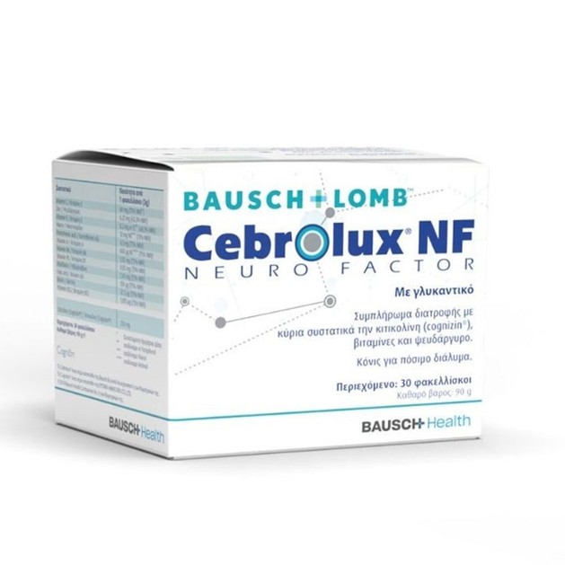 Bausch & Lomb Cebrolux NF Neuro Factor Συμπλήρωμα Διατροφής για την Όραση 30 Φακελάκια Bausch & Lomb Cebrolux NF Neuro Factor Συμπλήρωμα Διατροφής για την Όραση 30 Φακελάκια