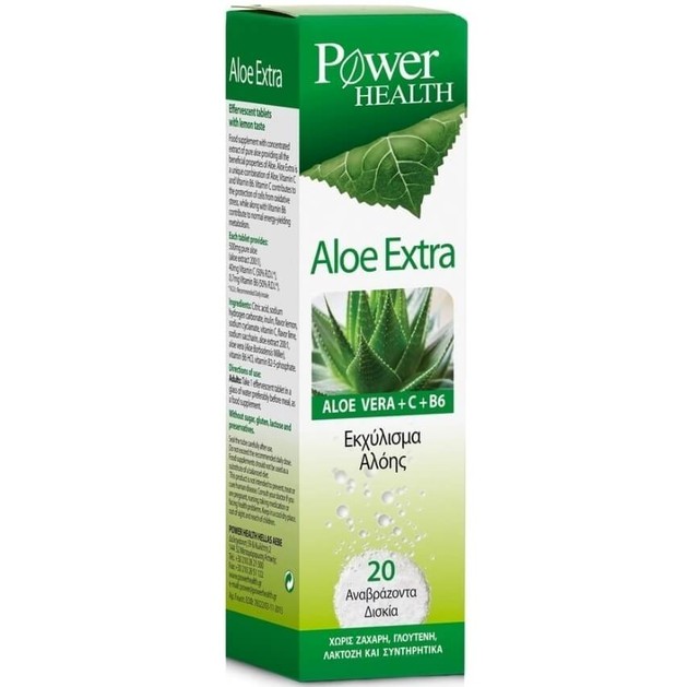 Δώρο Power Health Aloe Extra Συμπυκνωμένο Εκχύλισμα Καθαρής Αλόης 20eff.tabs Δώρο Power Health Aloe Extra Συμπυκνωμένο Εκχύλισμα Καθαρής Αλόης 20eff.tabs