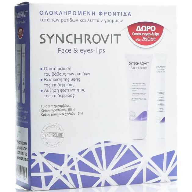 Synchroline Synchrovit Face Cream 50ml & Δώρο Synchrovit Contour Eyes & Lips 15ml Synchroline Synchrovit Face Cream 50ml & Δώρο Synchrovit Contour Eyes & Lips 15ml