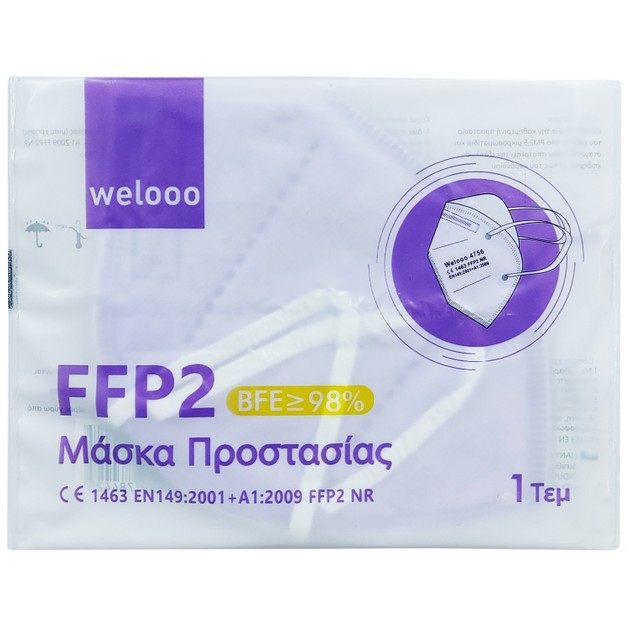 Welooo Non Medical Μάσκα Προστασίας Προσώπου FFP2 KN95 Τύπου IIR με Μεταλλικό Έλασμα Μίας Χρήσης σε Μωβ Χρώμα 1 Τεμάχιο Welooo Non Medical Μάσκα Προστασίας Προσώπου FFP2 KN95 Τύπου IIR με Μεταλλικό Έλασμα Μίας Χρήσης σε Μωβ Χρώμα 1 Τεμάχιο