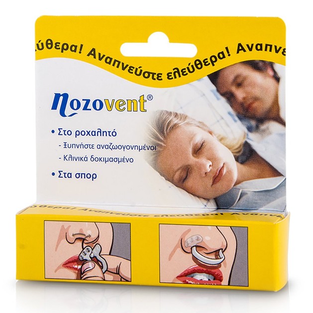Nozovent 2 Τεμάχια Nozovent 2 Τεμάχια