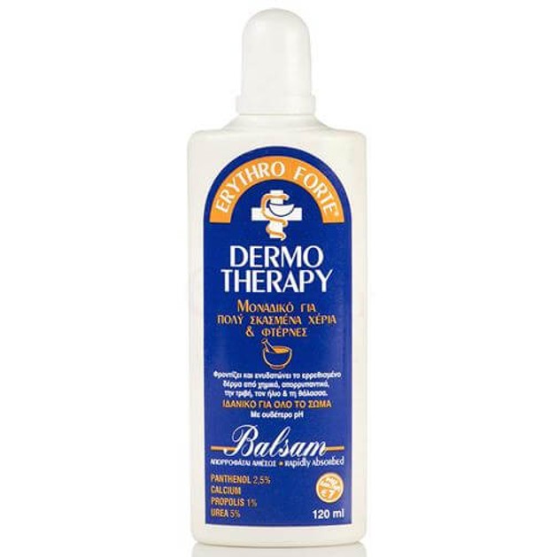 Erythro Forte Dermotherapy Κρέμα Για Σκασμένα Χέρια & Φτέρνες Erythro Forte Dermotherapy Κρέμα Για Σκασμένα Χέρια & Φτέρνες