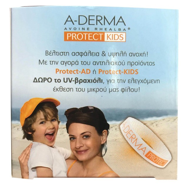 Δώρο UV Βραχιόλι για την Ελεγχόμενη Έκθεση του Μικρού μας Φίλου 1 Τεμάχιο Δώρο UV Βραχιόλι για την Ελεγχόμενη Έκθεση του Μικρού μας Φίλου 1 Τεμάχιο