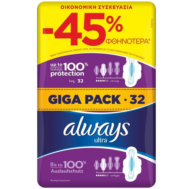 Always Πακέτο Προσφοράς Ultra Long Giga Pack Σερβιέτες 32 Τεμάχια Always Πακέτο Προσφοράς Ultra Long Giga Pack Σερβιέτες 32 Τεμάχια