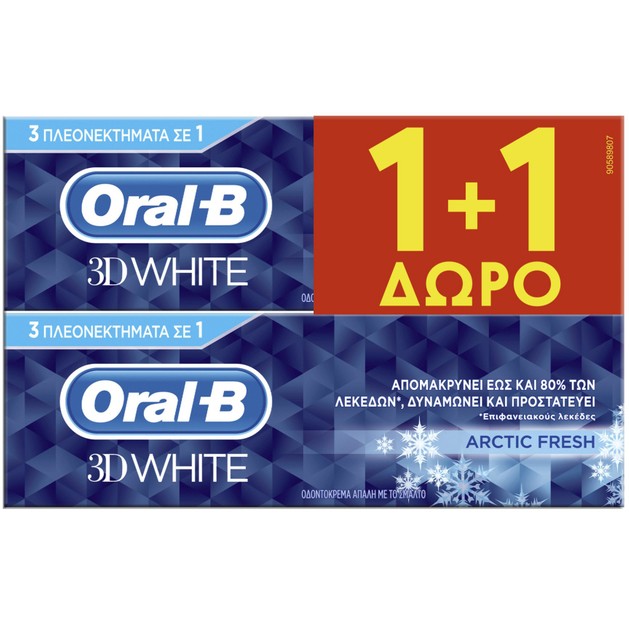 Πακέτο Προσφοράς 3D White Arctic Fresh Toothpaste 2 x 75ml 1+1 Δώρο - Oral-B Πακέτο Προσφοράς 3D White Arctic Fresh Toothpaste 2 x 75ml 1+1 Δώρο - Oral-B