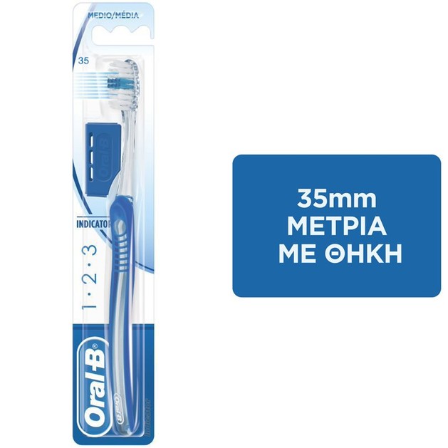 Oral-B 123 Indicator Οδοντόβουρτσα Καθαρισμού Δοντιών, που Περιποιείται Απαλά & τα Ούλα 35 Μέτρια Oral-B 123 Indicator Οδοντόβουρτσα Καθαρισμού Δοντιών, που Περιποιείται Απαλά & τα Ούλα 35 Μέτρια