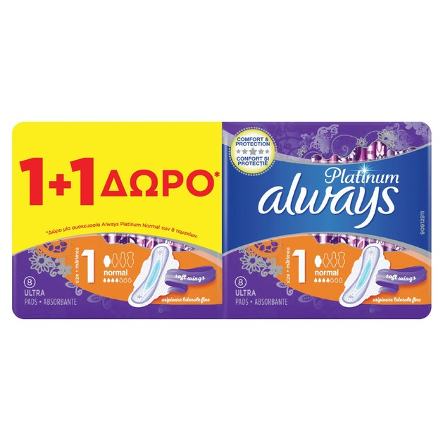 Always Πακέτο Προσφοράς Platinum Size 1 Normal Σερβιέτες με Φτερά 1+1 Δώρο 2x8 Τεμάχια Always Πακέτο Προσφοράς Platinum Size 1 Normal Σερβιέτες με Φτερά 1+1 Δώρο 2x8 Τεμάχια