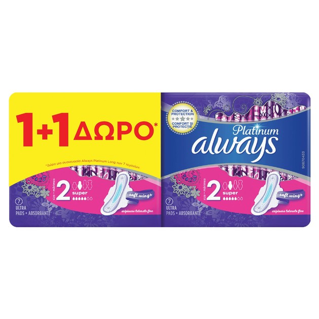 Always Πακέτο Προσφοράς Platinum Size 2 Super Σερβιέτες με Φτερά 1+1 Δώρο 2x7 Τεμάχια Always Πακέτο Προσφοράς Platinum Size 2 Super Σερβιέτες με Φτερά 1+1 Δώρο 2x7 Τεμάχια