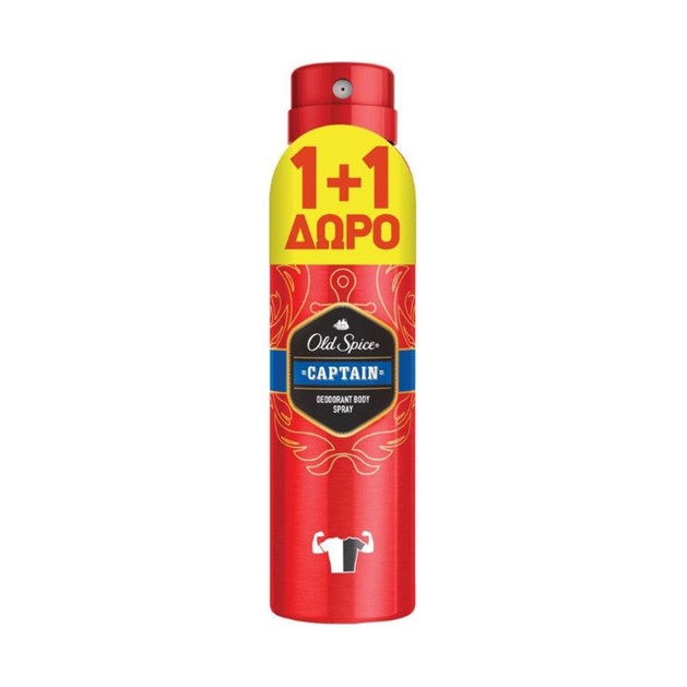 Old Spice Promo Pack Captain Deodorant Spray 2 x 150ml 1+1 Δώρο Old Spice Promo Pack Captain Deodorant Spray 2 x 150ml 1+1 Δώρο