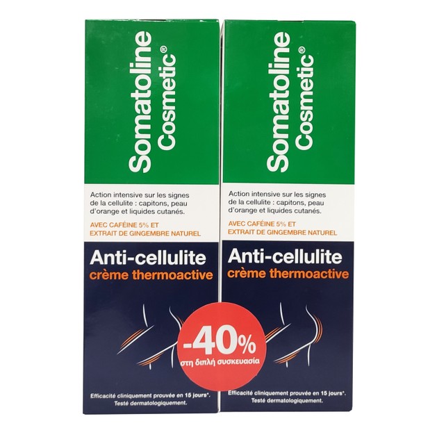 Somatoline Cosmetic Πακέτο Προσφοράς Anti-Cellulite Cream Thermoactive 2x250ml Somatoline Cosmetic Πακέτο Προσφοράς Anti-Cellulite Cream Thermoactive 2x250ml