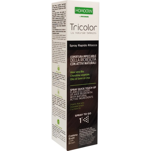 Δώρο Specchiasol Homocrin Tricolor 75ml Δώρο Specchiasol Homocrin Tricolor 75ml
