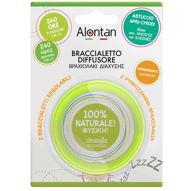 Alontan Natural Braccialetto Diffusore 2 Τεμάχια - Λαχανί Alontan Natural Braccialetto Diffusore 2 Τεμάχια - Λαχανί