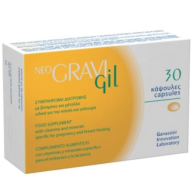 Epsilon Health Neogravigil 30caps Epsilon Health Neogravigil 30caps