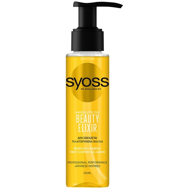 Syoss Treatment Beauty Elixir Oil Ελιξίριο Θρέψης & Λείανσης στα Ταλαιπωρημένα Μαλλιά 100ml Syoss Treatment Beauty Elixir Oil Ελιξίριο Θρέψης & Λείανσης στα Ταλαιπωρημένα Μαλλιά 100ml