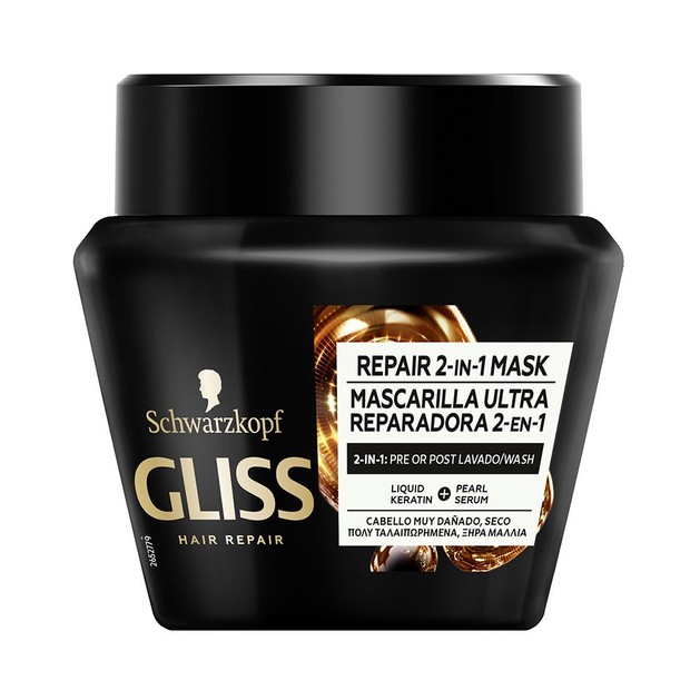 Schwarzkopf Gliss Ultimate Repair Mask Μάσκα Εμπλουτισμένη με 3x Περισσότερη Κερατίνη για Πολύ Ταλαιπωρημένα Μαλλιά 300ml Schwarzkopf Gliss Ultimate Repair Mask Μάσκα Εμπλουτισμένη με 3x Περισσότερη Κερατίνη για Πολύ Ταλαιπωρημένα Μαλλιά 300ml