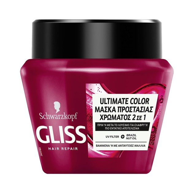Schwarzkopf Gliss Ultimate Color Mask Μάσκα Περιποίησης Κατά του Ξεθωριάσματος για Βαμμένα & με Ανταύγειες Μαλλιά 300ml Schwarzkopf Gliss Ultimate Color Mask Μάσκα Περιποίησης Κατά του Ξεθωριάσματος για Βαμμένα & με Ανταύγειες Μαλλιά 300ml