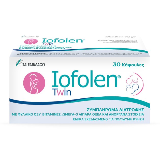 Iofolen Twin Συμπλήρωμα Διατροφής Ειδικά Σχεδιασμένο για Πολύδυμη Κύηση 30Caps Iofolen Twin Συμπλήρωμα Διατροφής Ειδικά Σχεδιασμένο για Πολύδυμη Κύηση 30Caps