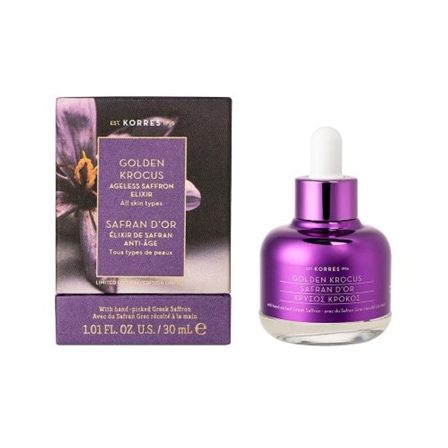 Korres Golden Krocus Limited Edition Ageless Saffron Face Elixir για Μέγιστη Αντιοξειδωτική Δράση 30ml Korres Golden Krocus Limited Edition Ageless Saffron Face Elixir για Μέγιστη Αντιοξειδωτική Δράση 30ml