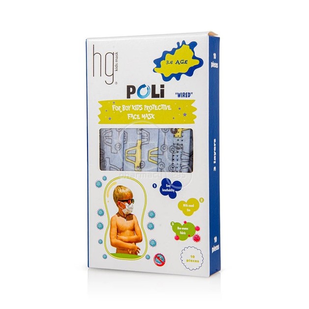 Hg Kids Mask Disposable Masks 3-6 Years Hg Kids Mask Disposable Masks 3-6 Years
