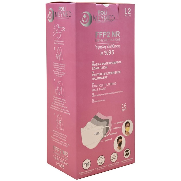 Poli MeyMed FFP2 NR KN95 Particle Filtering Half Mask Μάσκα Υψηλής Προστασίας Μιας Χρήσης Ροζ 12 Τεμάχια Poli MeyMed FFP2 NR KN95 Particle Filtering Half Mask Μάσκα Υψηλής Προστασίας Μιας Χρήσης Ροζ 12 Τεμάχια