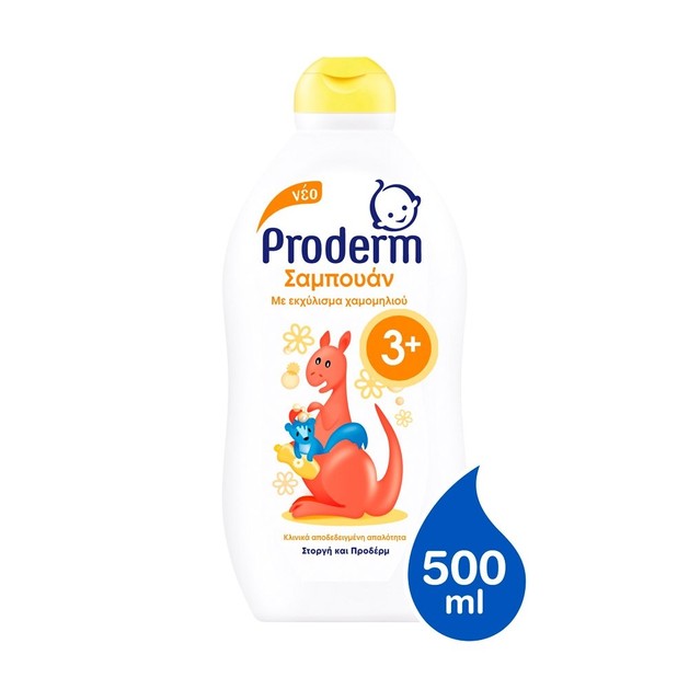 Proderm Kids Shampoo Σαμπουάν με Εκχύλισμα Χαμομηλιού για Παιδιά 3+ Ετών -30% 500ml Proderm Kids Shampoo Σαμπουάν με Εκχύλισμα Χαμομηλιού για Παιδιά 3+ Ετών -30% 500ml