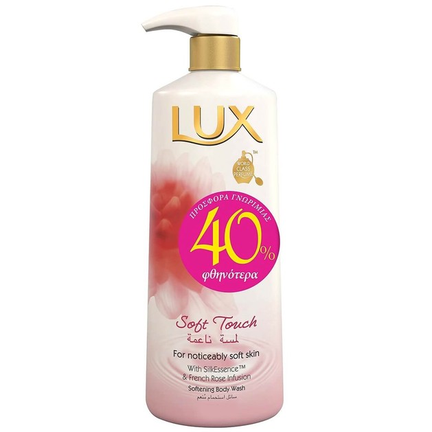 Lux Soft Touch Softening Body Wash Αφρόλουτρο για Απαλή Επιδερμίδα 600ml Promo -40% Lux Soft Touch Softening Body Wash Αφρόλουτρο για Απαλή Επιδερμίδα 600ml Promo -40%